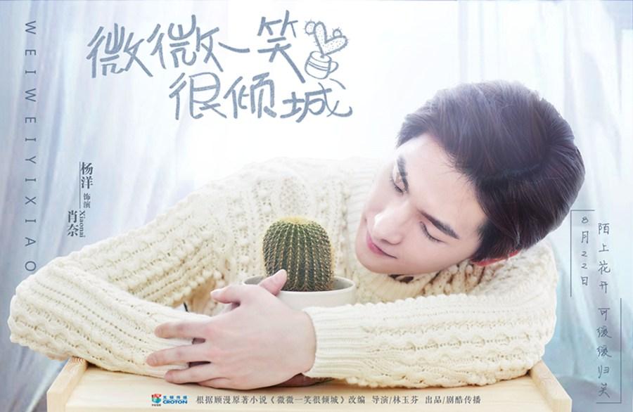 时尚博主街拍