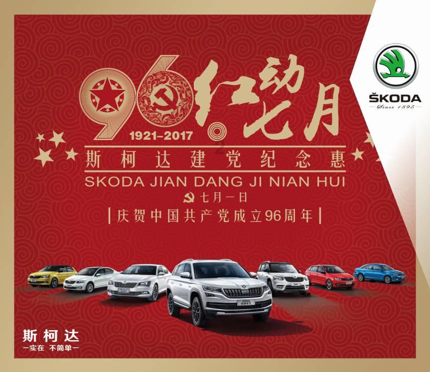 保卫我们的家园